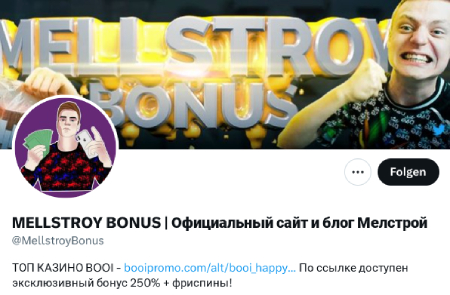 Mellstroybonus Twitter